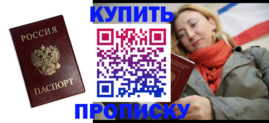 временная регистрация госуслуги в Лесозаводске